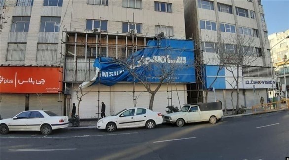 إزالة لوحة إعلانية لسامسونغ في إيران (تويتر)