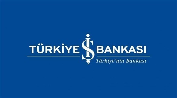 مصرف إيسبنك التركي (أرشيف)