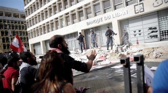 محتجون لبنانيون أمام مصرف لبنان المركزي (أرشيف)
