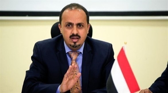 وزير الإعلام في الحكومة اليمنية الشرعية معمر الإرياني (أرشيف)