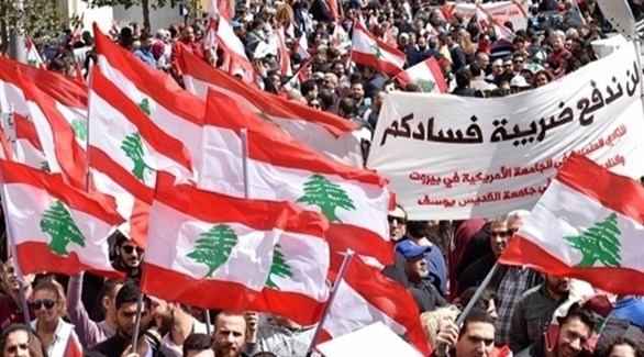مظاهرة في لبنان ضد الفساد.(ارشيف)