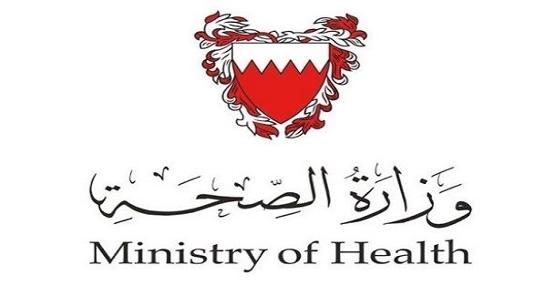 شعار وزارة الصحة البحرينية (أرشيف)