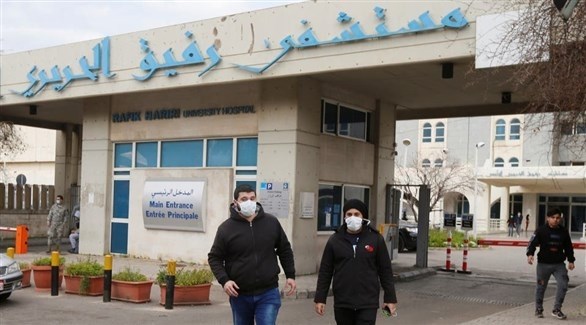 مراجعان أمام مستشفى رفيق الحريري في بيروت (أرشيف)