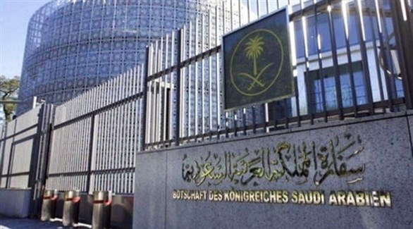 سفارة السعودية في البحرين (أرشيف)