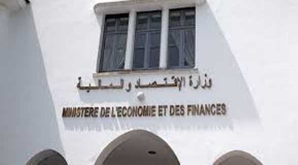 وزارة الاقتصاد والمالية المغربية (أرشيف)