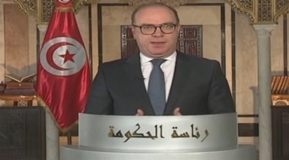 رئيس الوزراء التونسي إلياس الفخفاخ (الشروق)
