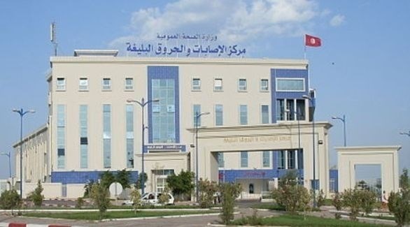 وزارة الصحة التونسية (أرشيف)