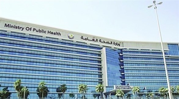 وزارة الصحة العامة في قطر (أرشيف)