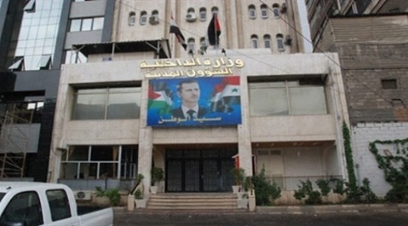 وزارة الداخلية السورية (أرشيف)