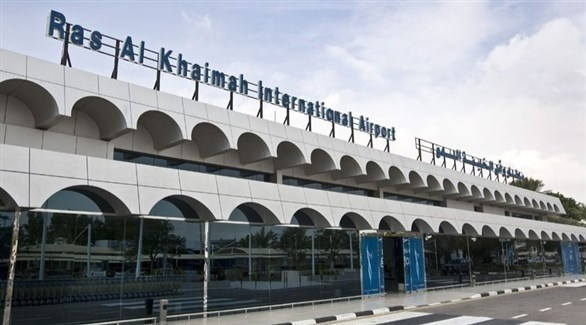 مطار رأس الخيمة الدولي (أرشيف)