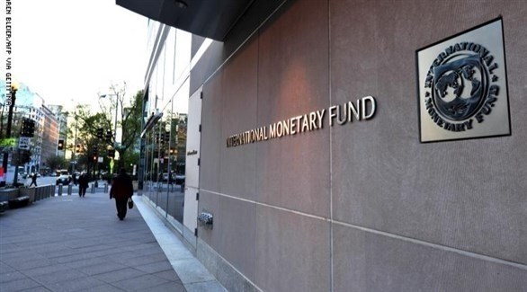 صندوق النقد الدولي (أرشيف)