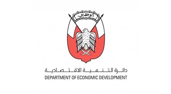 دائرة التنمية الاقتصادية (أرشيف)