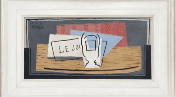 لوحة بيكاسو المعروضة في اليانصيب الخيري (أرشيف)