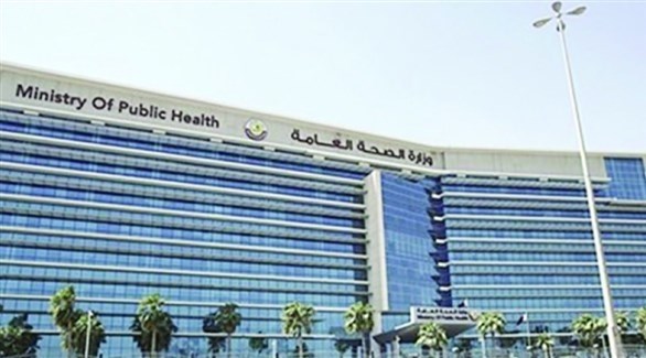 وزارة الصحة القطرية (أرشيف)