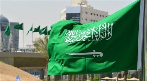 علم السعودية (أرشيف)