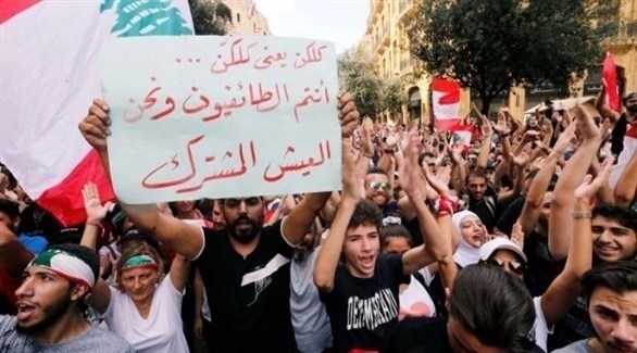 لبنانيون يحتجون ضد حزب الله (أرشيف)