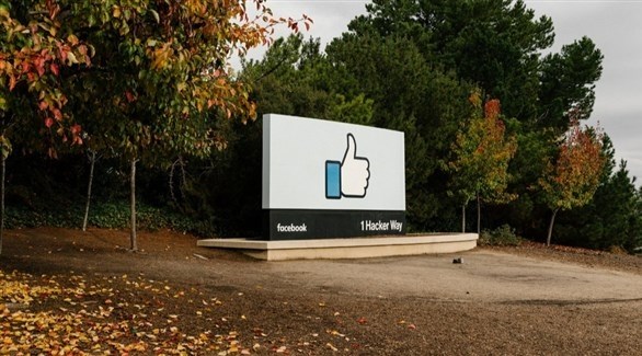 لافتة لمقر شركة فيس بوك (أرشيف/ نيويورك تايمز)