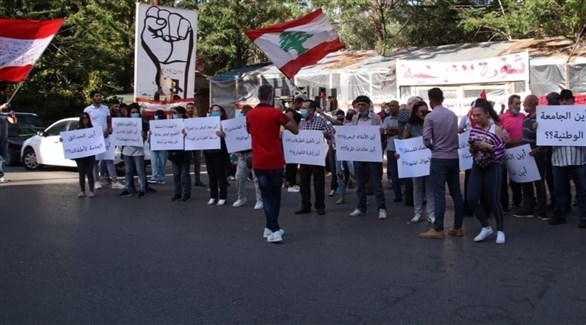 متظاهرون في النبطية جنوب لبنان (تويتر)