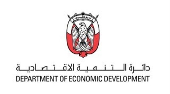 شعار دائرة التنمية الاقتصادية (أرشيف)