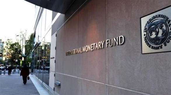  صندوق النقد الدولي (أرشيف)