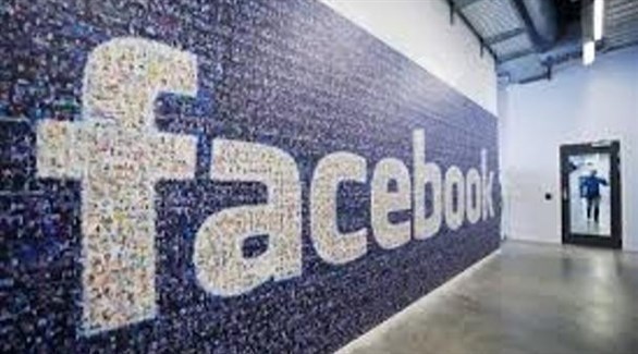 شعار شبكة التواصل الاجتماعي فيس بوك (أرشيف)
