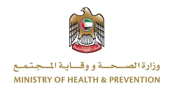 الصحة الإماراتية (أرشيف)