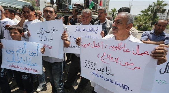 احتجاجات في قطاع غزة على البطالة (أرشيف)