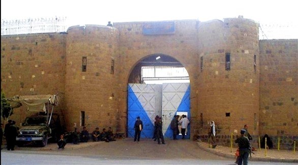 سجن صنعاء الخاضع للحوثيين في اليمن (أرشيف)