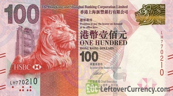 100 دولار هونغ كونغ (أرشيف)