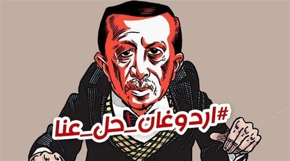 أردوغان حل عنا (تويتر)