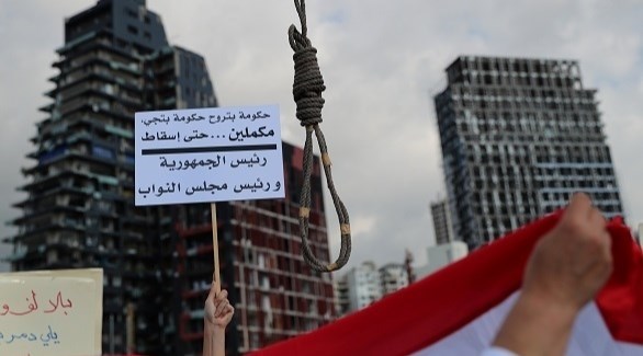 مظاهرات وغضب في لبنان (أرشيف)