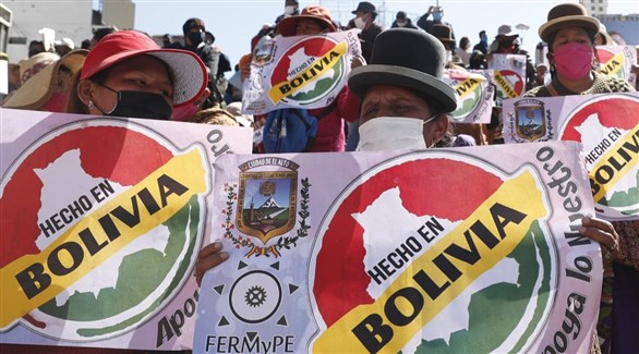متظاهرون في بوليفيا ضد قرارات الحكوممة (أرشيف)