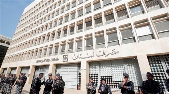 مصرف لبنان (أرشيف)