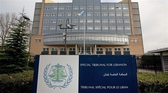 مقر المحكمة الدولية الخاصة بلبنان (أرشيف)