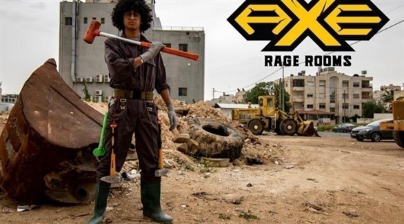 "آكس ريج رومز" غرف تنفيس عن الغضب للأردنيين  (أرشيف)