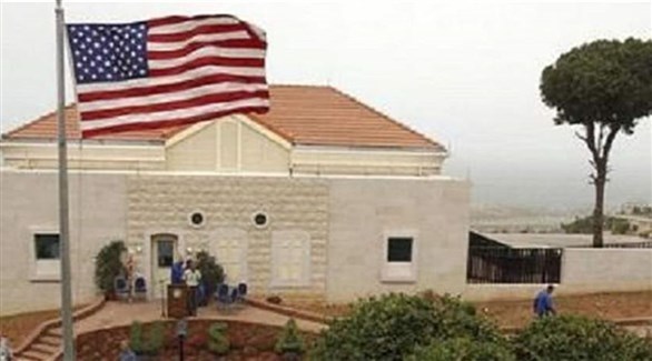 السفارة الأمريكية في بيروت (أرشيف)