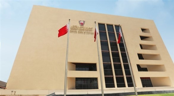 مصرف البحرين المركزي (أرشيف)