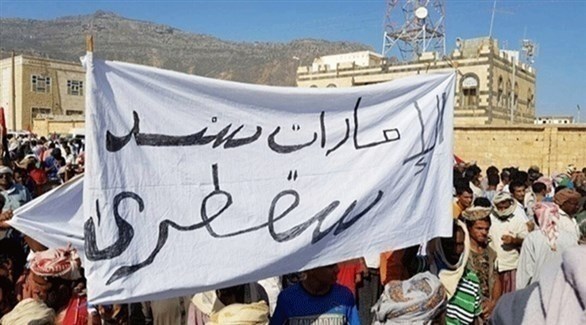 يمنيون من سقطرى يرفعون لافتة شكر للإمارات (أرشيف)
