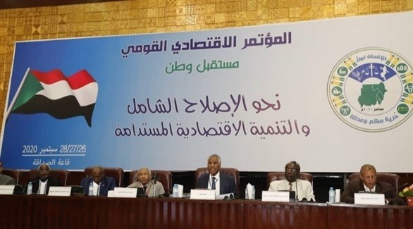 جانب من أشغال المؤتمر الاقتصادي السوداني (سونا)