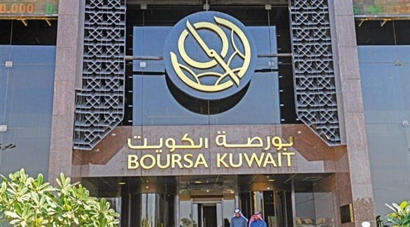 بورصة الكويت (أرشيف)