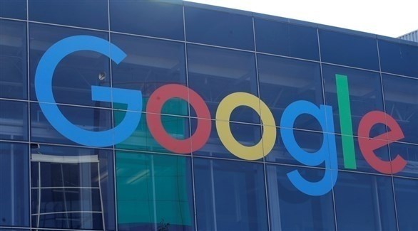 شعار غوغل (أرشيف)