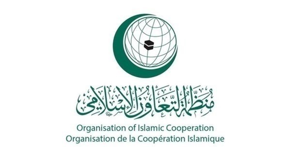 شعار منظمة التعاون الإسلامي (أرشيف)