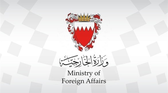 شعار وزارة الخارجية في البحرين (أرشيف)