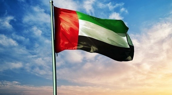 علم دولة الإمارات العربية المتحدة (أرشيف)