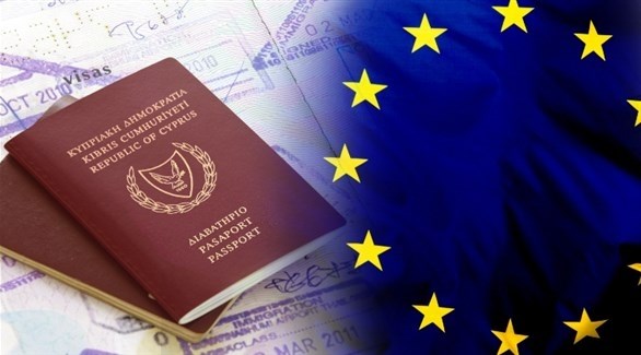 علم الاتحاد الأوروبي بجانب جواز السفر القبرصي (تغعبيرية)