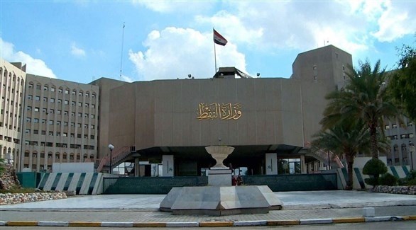 وزارة النفط العراقية (أرشيف)