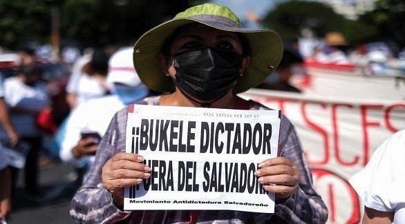 متظاهر في سالفادور يتهم أبوكيلة بالديكتاتورية في تظاهرات أمس الأحد (رويترز)