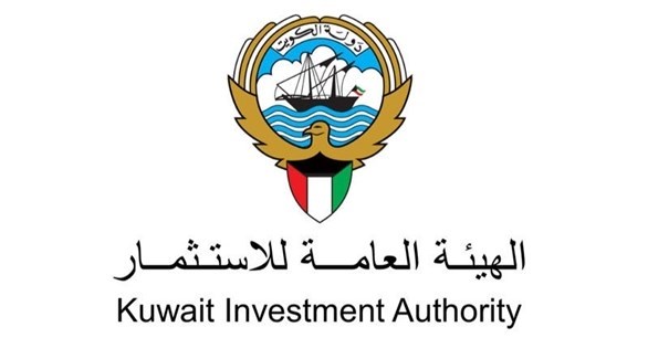 الهيئة العامة الكويتية للاستثمار (أرشيف)