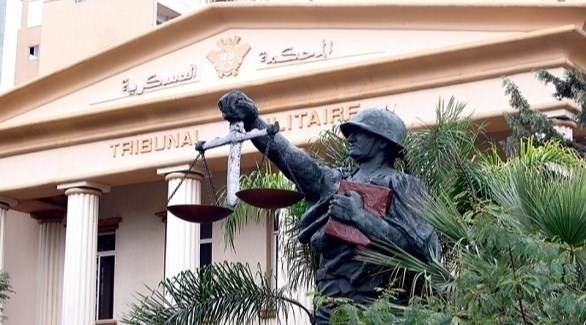  المحكمة العسكرية اللبنانية (أرشيف)