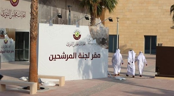 انتخابات مجلس الشورى في قطر (أرشيف)